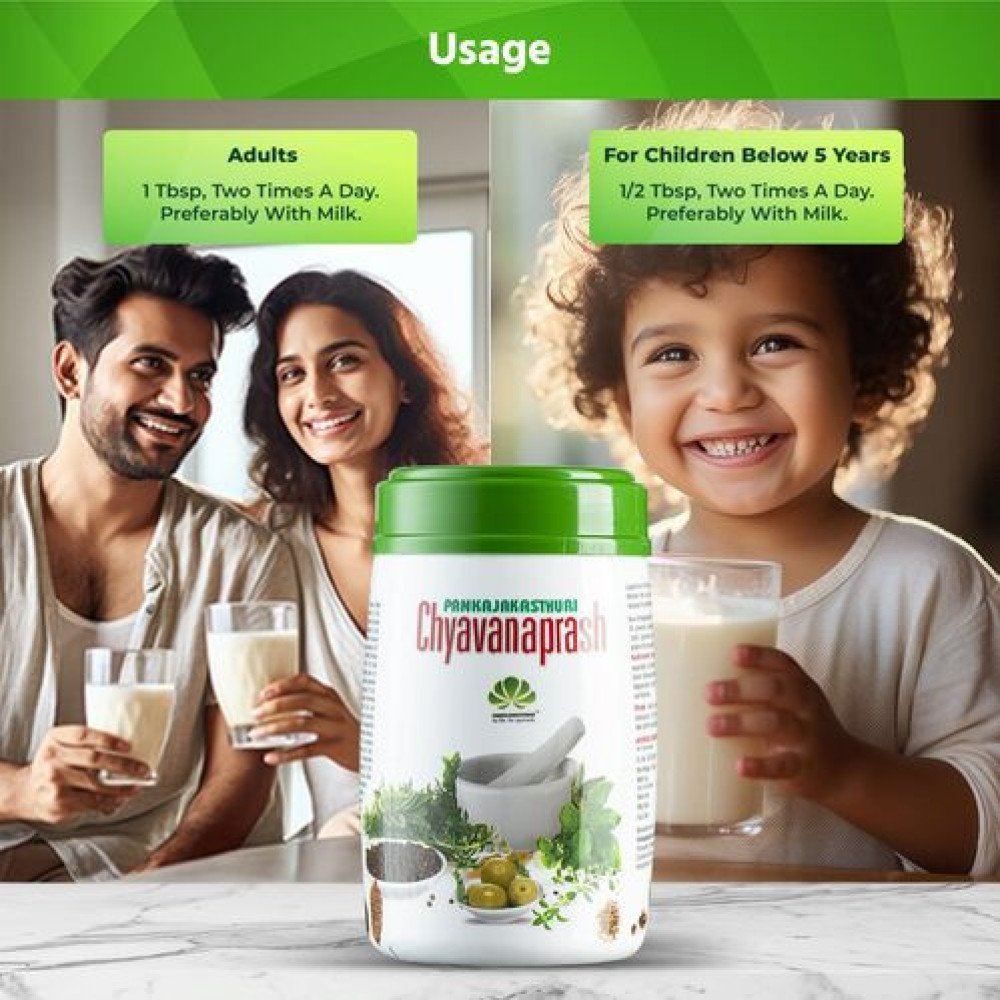 Pankajakasthuri Chyavanprash 500gms